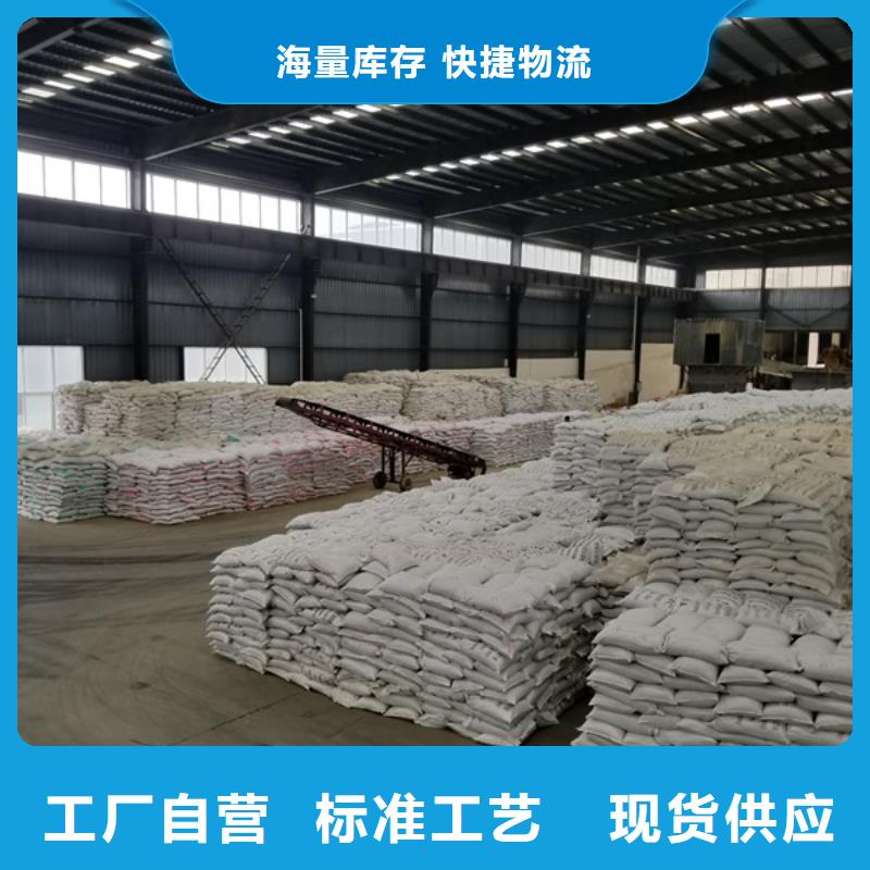 聚合硫酸铁 柱状活性炭品质无所畏惧