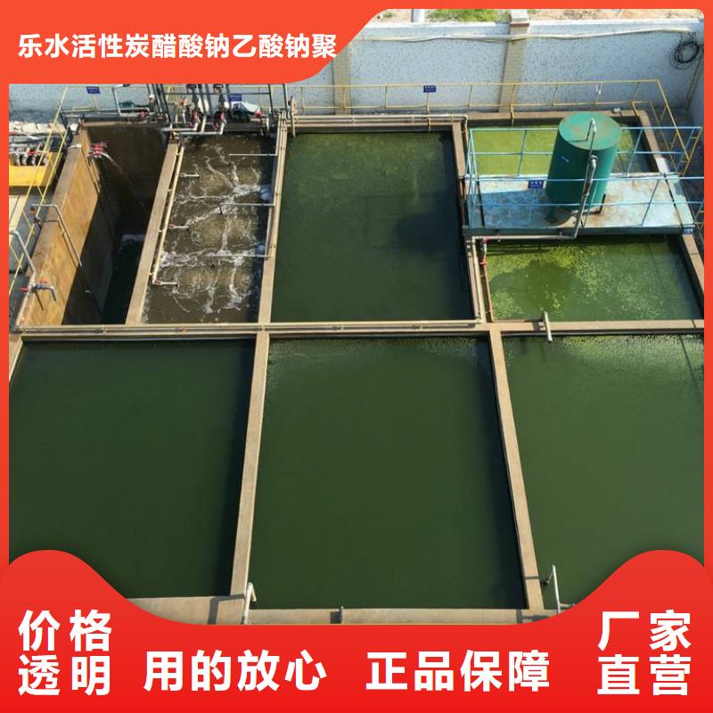 聚合硫酸铁聚丙烯酰胺库存丰富