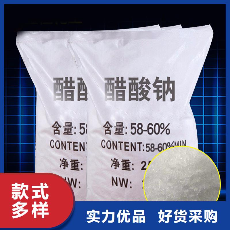 醋酸钠_金属/非金属补偿器满足多种行业需求