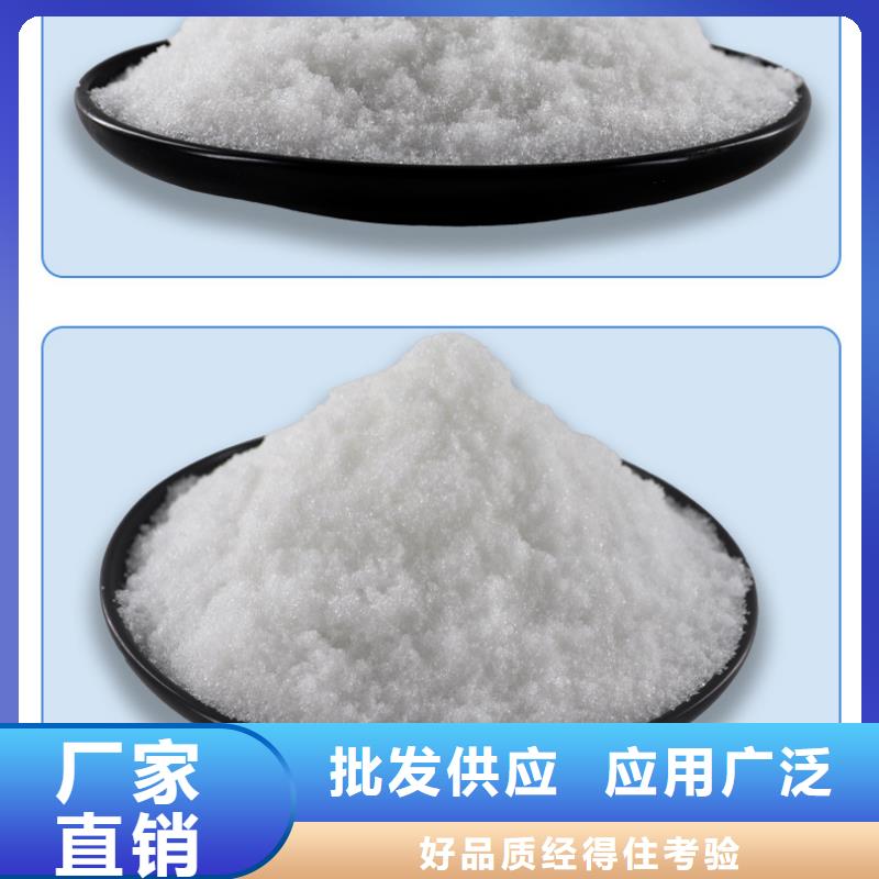 醋酸钠-乙酸钠保障产品质量