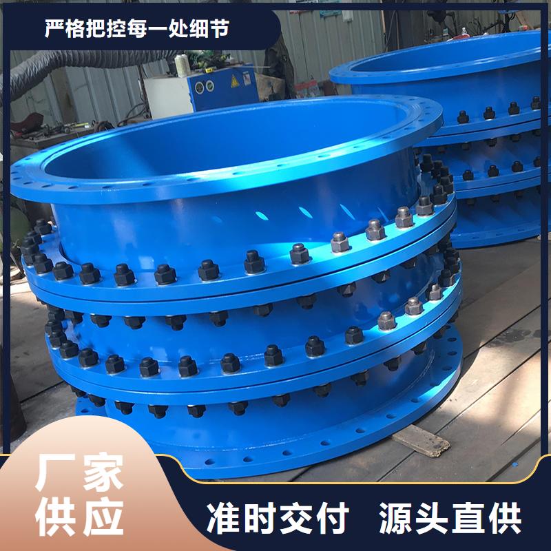 【防水套管橡胶接头放心得选择】