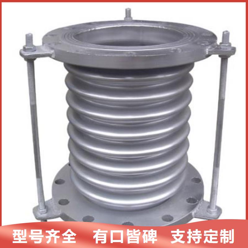 单/双法兰限位伸缩接头聚丙烯酰胺好厂家有担当