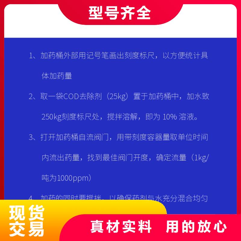 复合碳源聚合氯化铝无中间商厂家直销