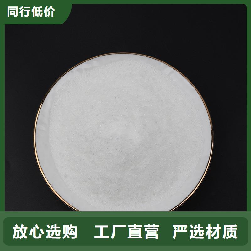 复合碳源【污泥脱水剂】优良材质