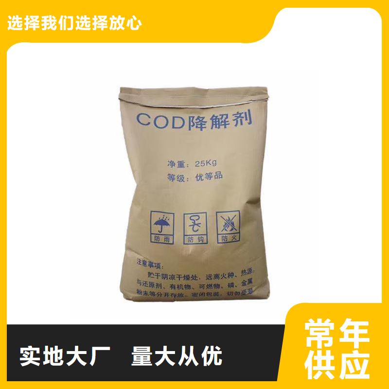 复合碳源柔性/刚性防水套管经久耐用