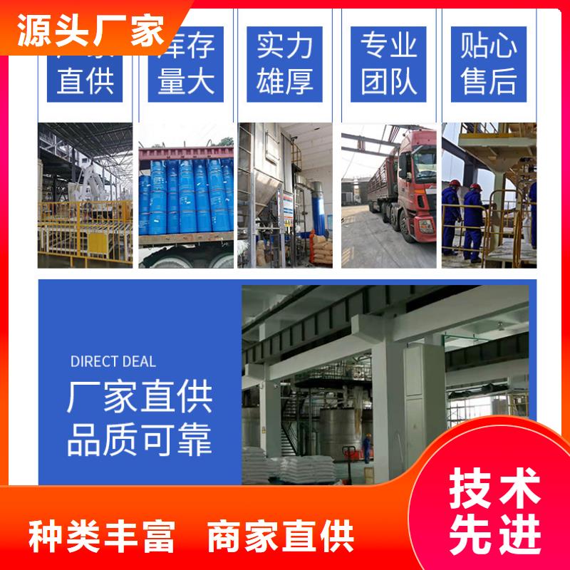 复合碳源_聚合氯化铝拥有多家成功案例