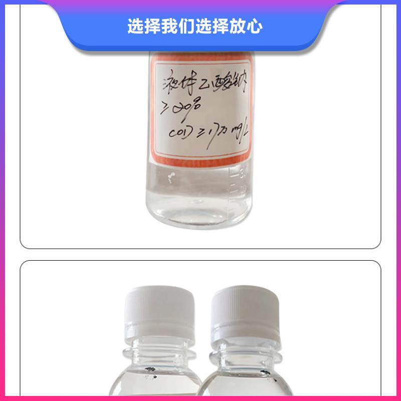 复合碳源聚合氯化铝无中间商厂家直销