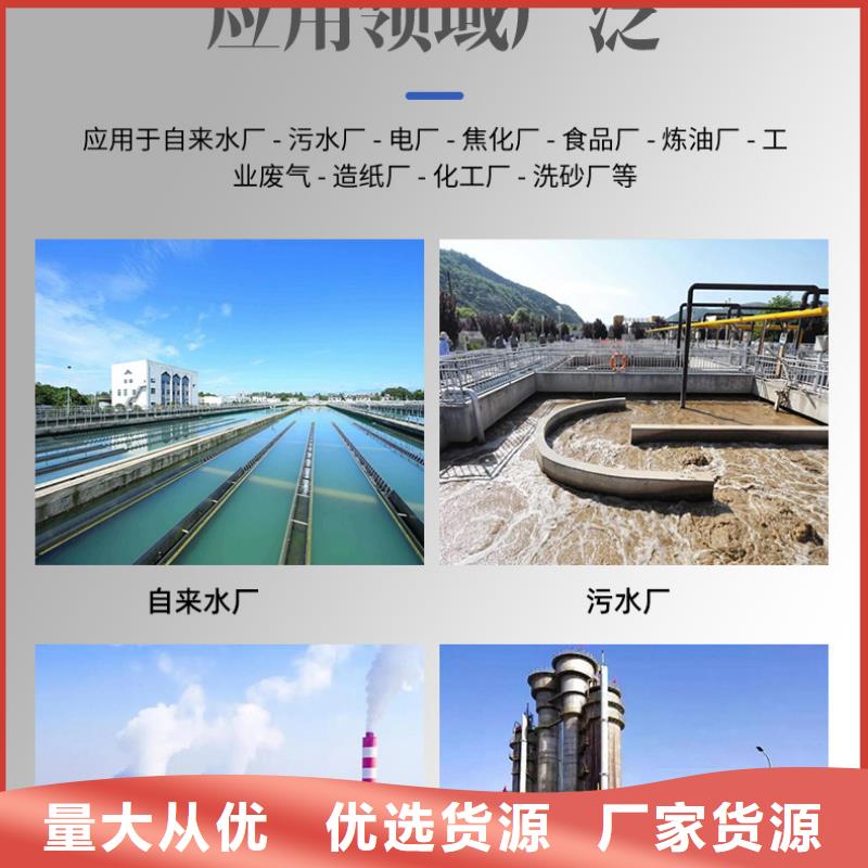 复合碳源聚合氯化铝无中间商厂家直销