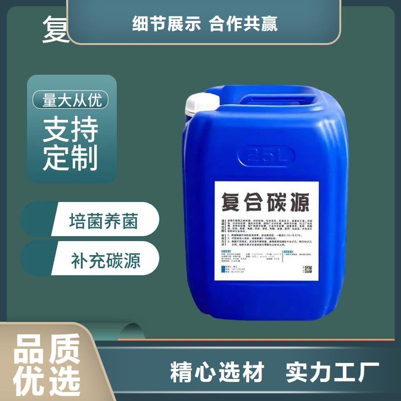 复合碳源乙酸钠层层质检