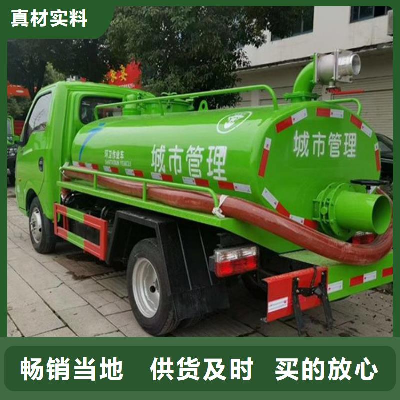 粪污运输车专业生产设备