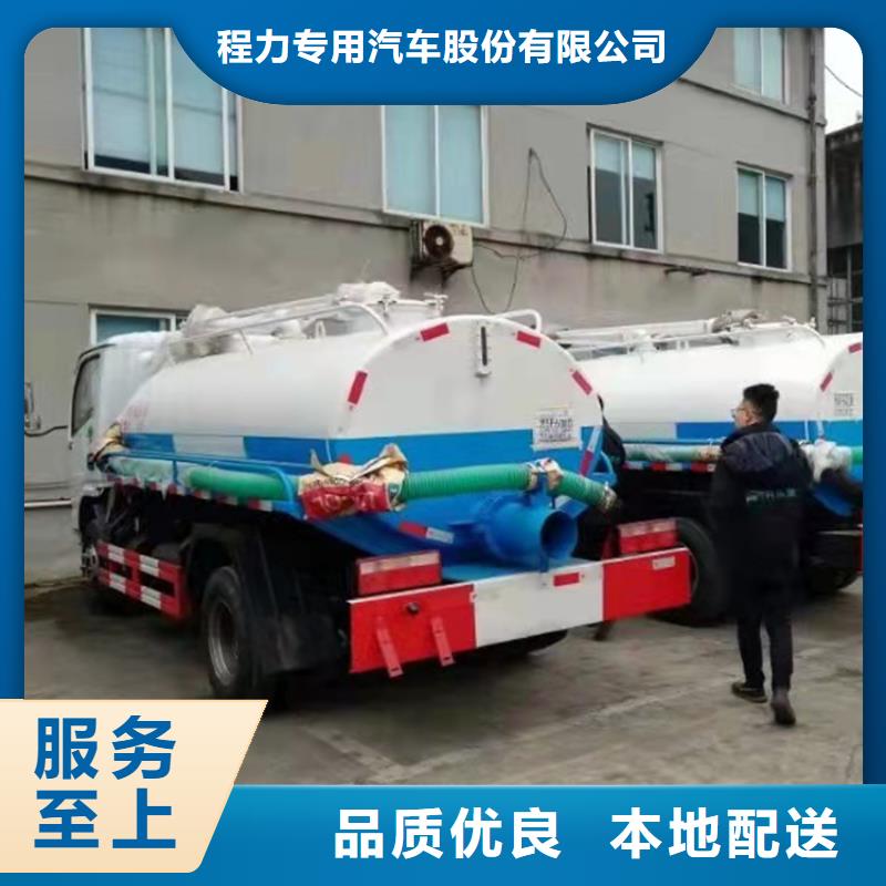 粪污运输车专业生产设备