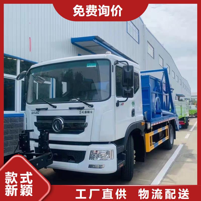 <西乡> 本地 粪污运输车_粪污车好厂家有担当