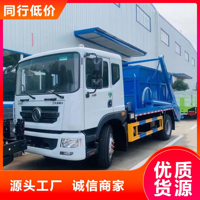 <西乡> 本地 粪污运输车_粪污车好厂家有担当