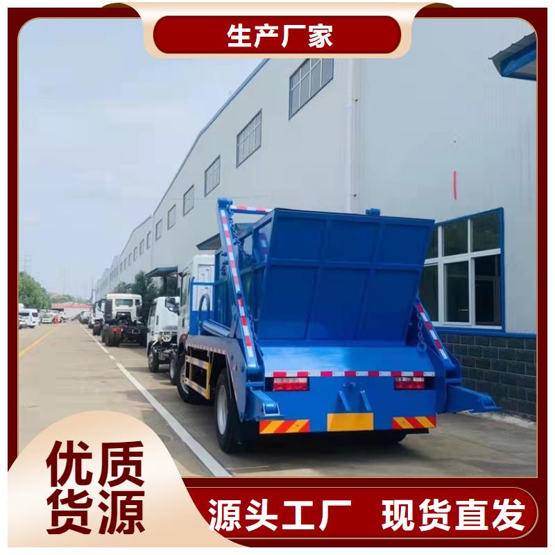 <西乡> 本地 粪污运输车_粪污车好厂家有担当