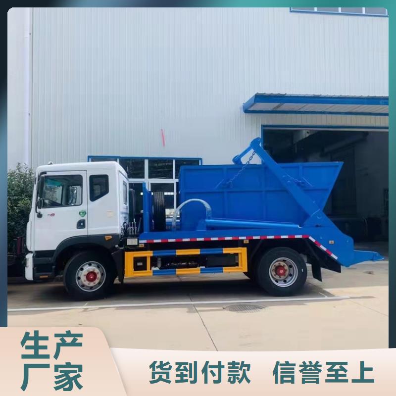 <西乡> 本地 粪污运输车_粪污车好厂家有担当