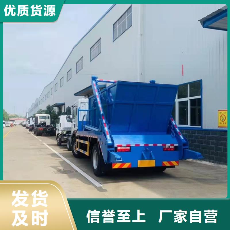 <西乡> 本地 粪污运输车_粪污车好厂家有担当