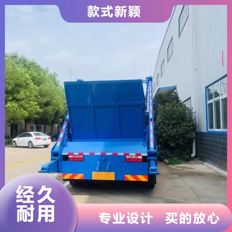 <西乡> 本地 粪污运输车_粪污车好厂家有担当