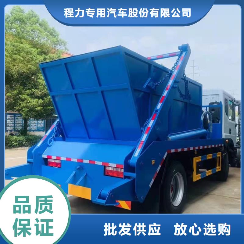 <西乡> 本地 粪污运输车_粪污车好厂家有担当