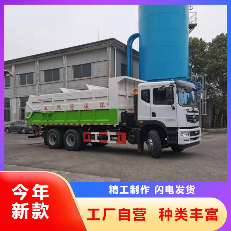粪污转运车可定制