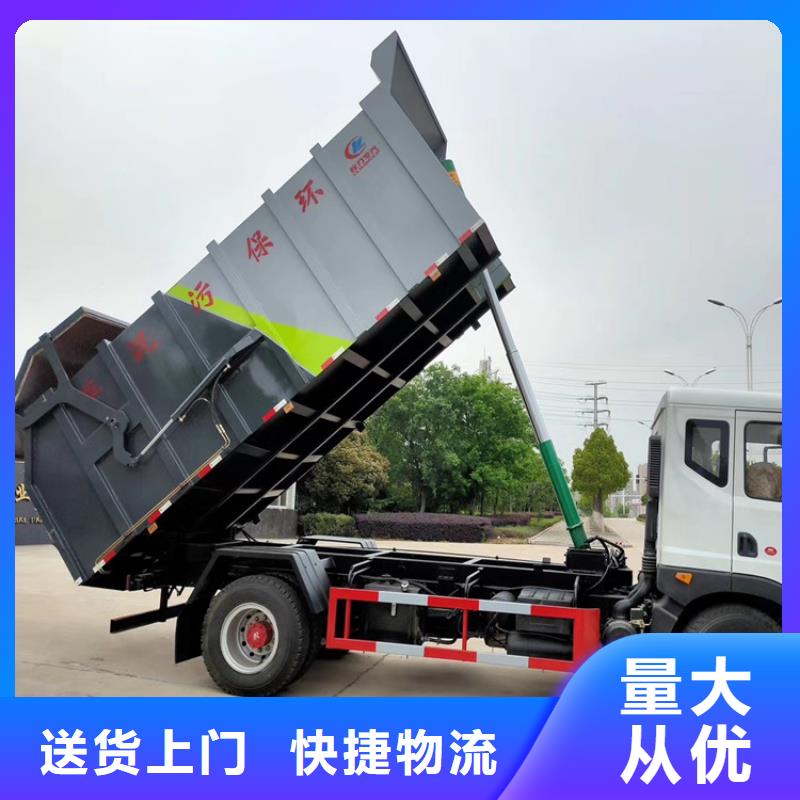 粪污转运车可定制