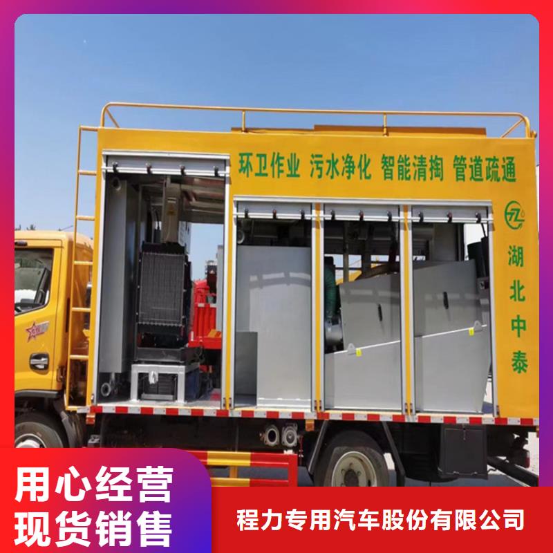 吸污净化车优选厂商