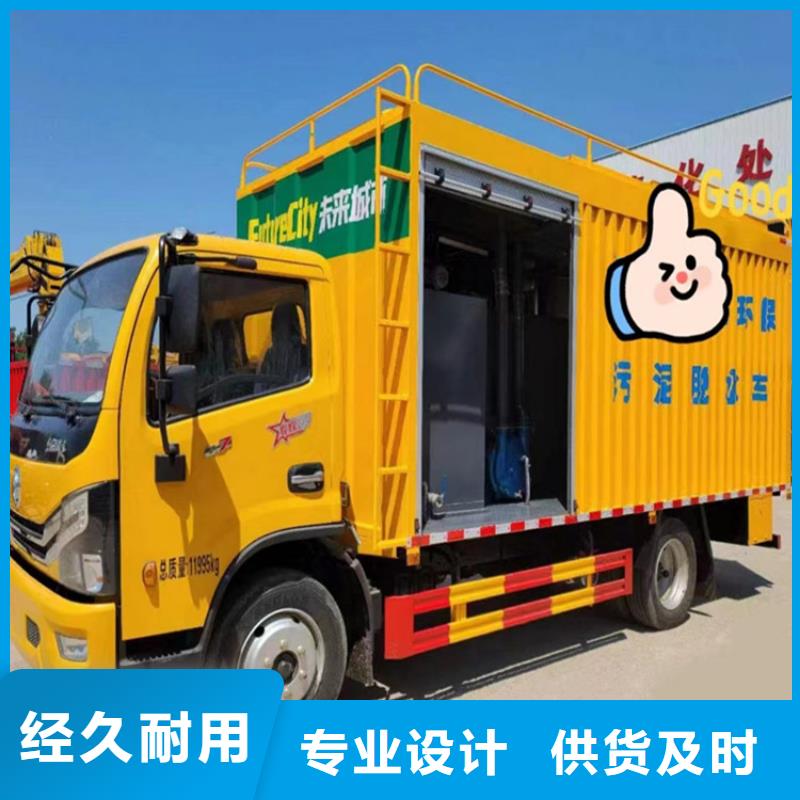 吸污净化车优选厂商