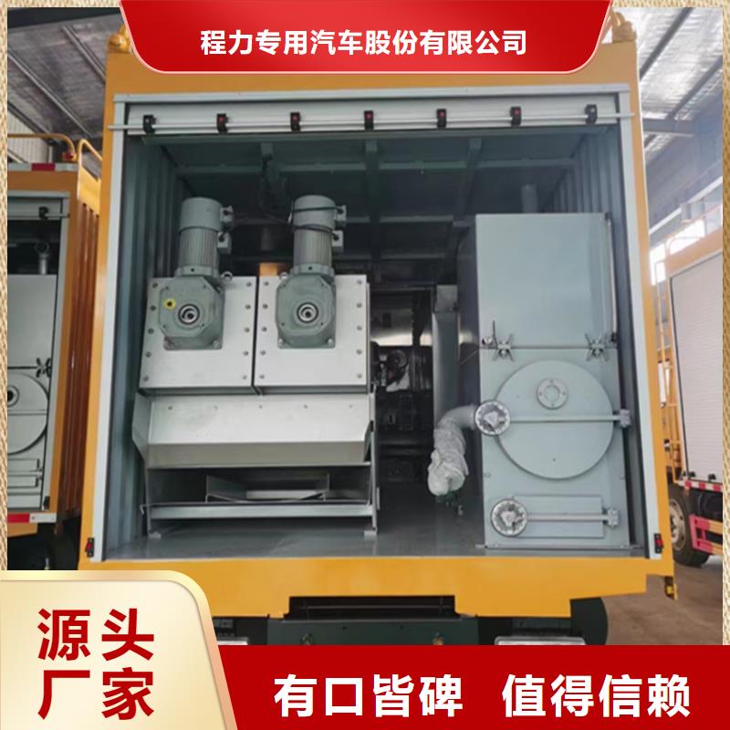 【吸污净化车,粪污垃圾车老品牌厂家】