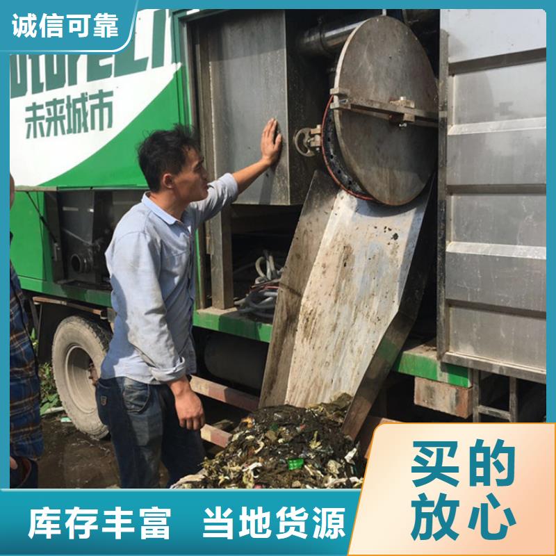 吸污净化车粪污垃圾车精致工艺