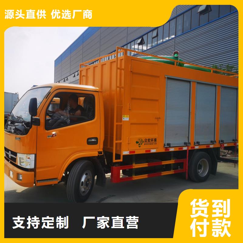 【吸污净化车,粪污垃圾车老品牌厂家】