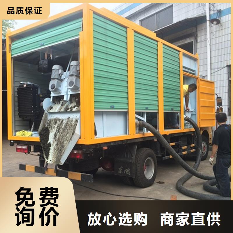吸污净化车粪污垃圾车精致工艺