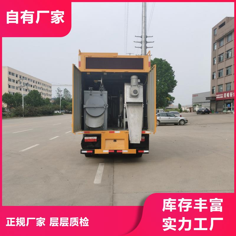 (润州) 本地 吸污净化车_吸污车48小时发货