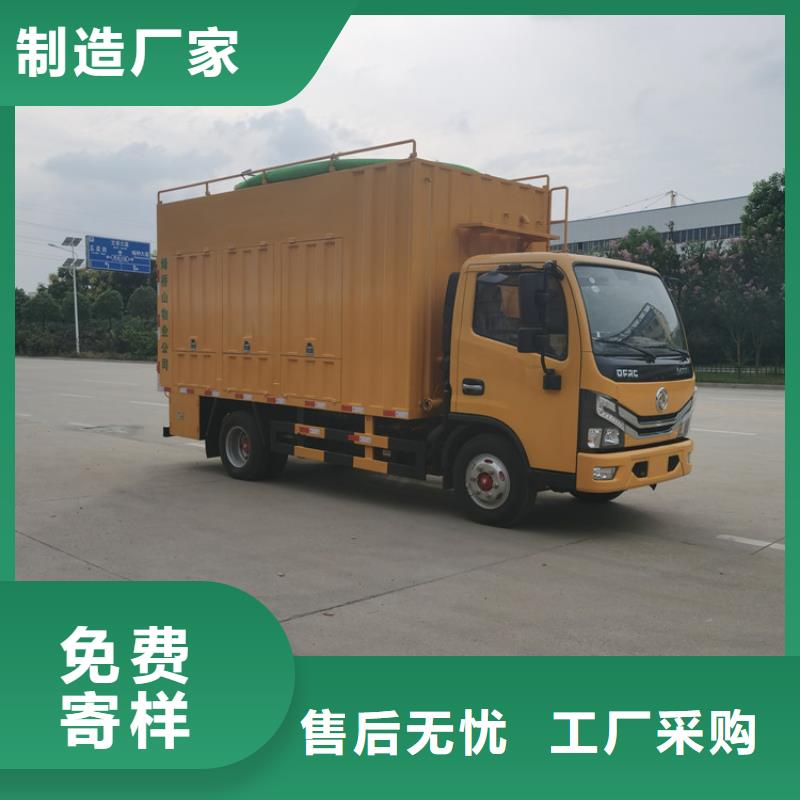 (润州) 本地 吸污净化车_吸污车48小时发货