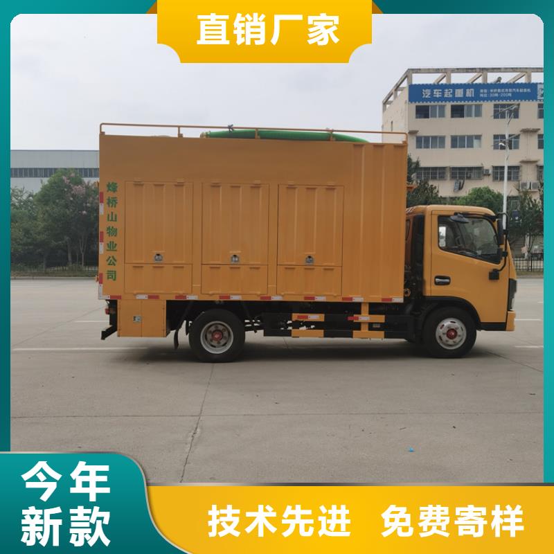 (润州) 本地 吸污净化车_吸污车48小时发货