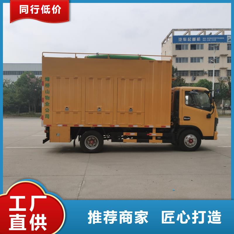 【吸污净化车,粪污垃圾车老品牌厂家】