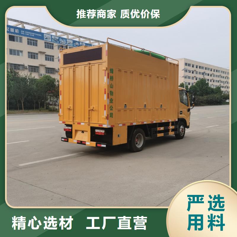 (润州) 本地 吸污净化车_吸污车48小时发货