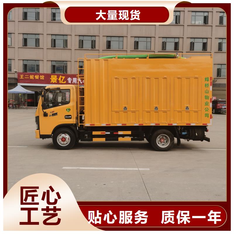 (润州) 本地 吸污净化车_吸污车48小时发货