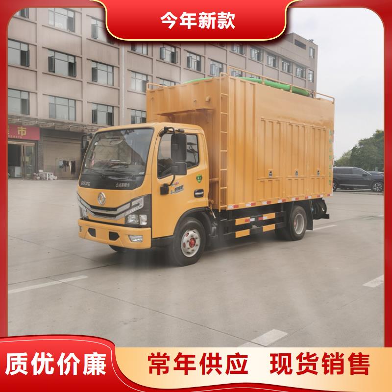 (润州) 本地 吸污净化车_吸污车48小时发货