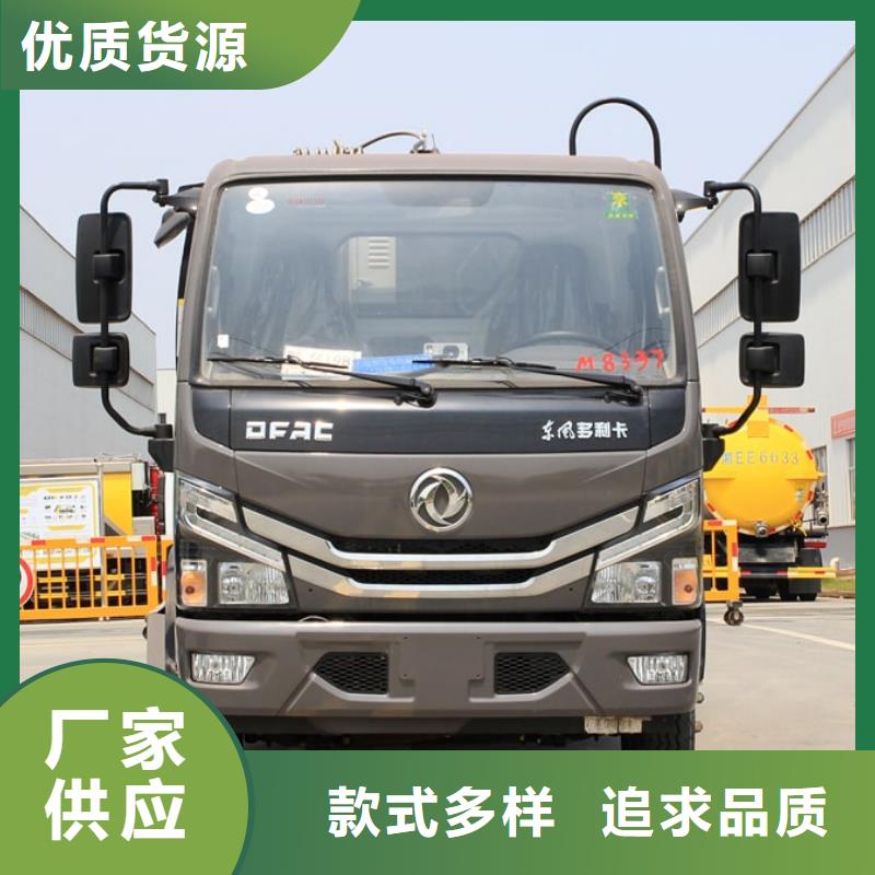 垃圾车环卫车源头直供