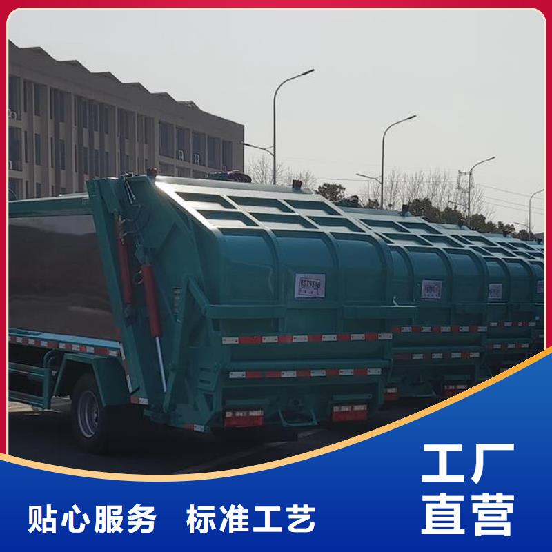 垃圾车_洒水车现货充裕