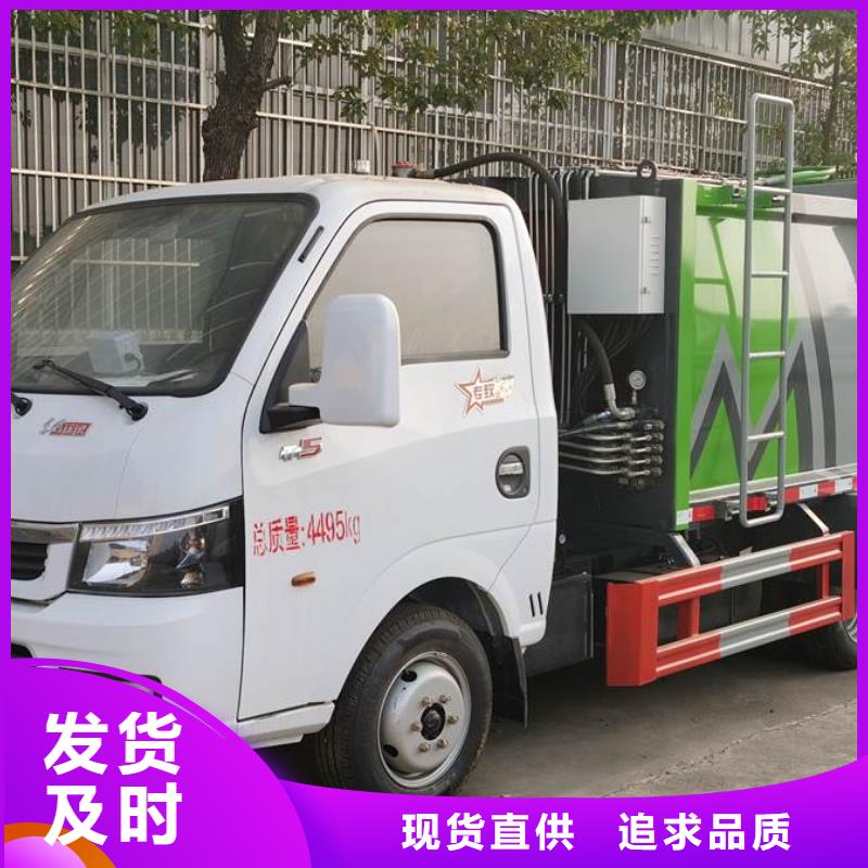 垃圾车多功能洗扫车厂家细节之处更加用心