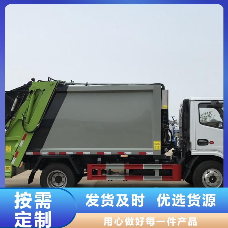 垃圾车销售地址