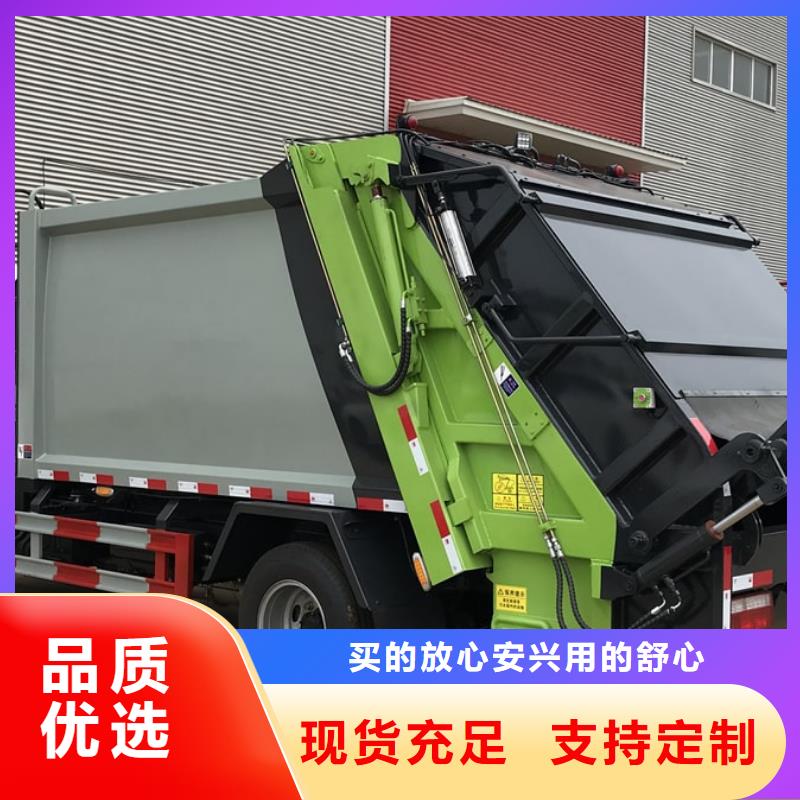 垃圾车_洒水车现货充裕