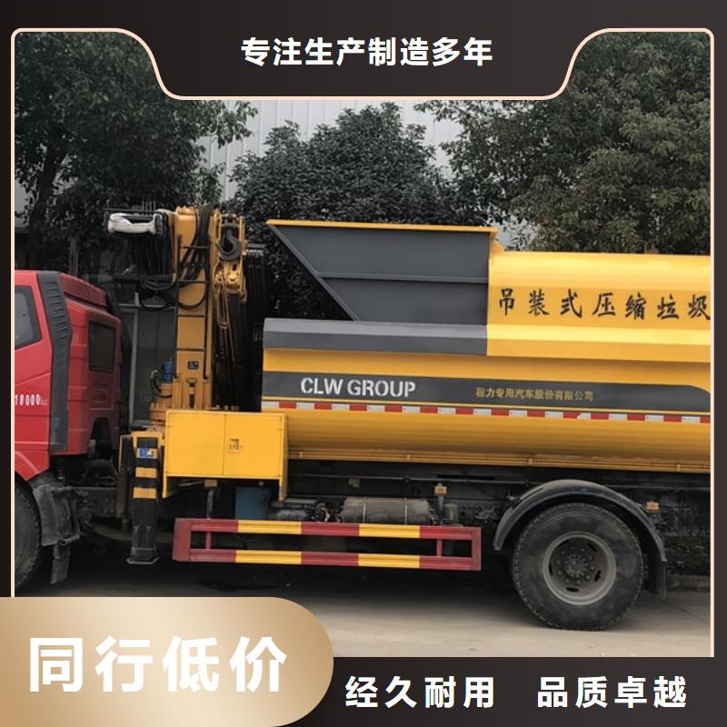 垃圾车_洒水车现货充裕