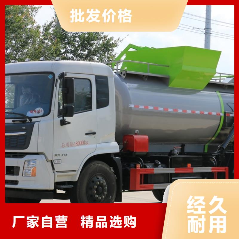 垃圾车高空作业车商家直供