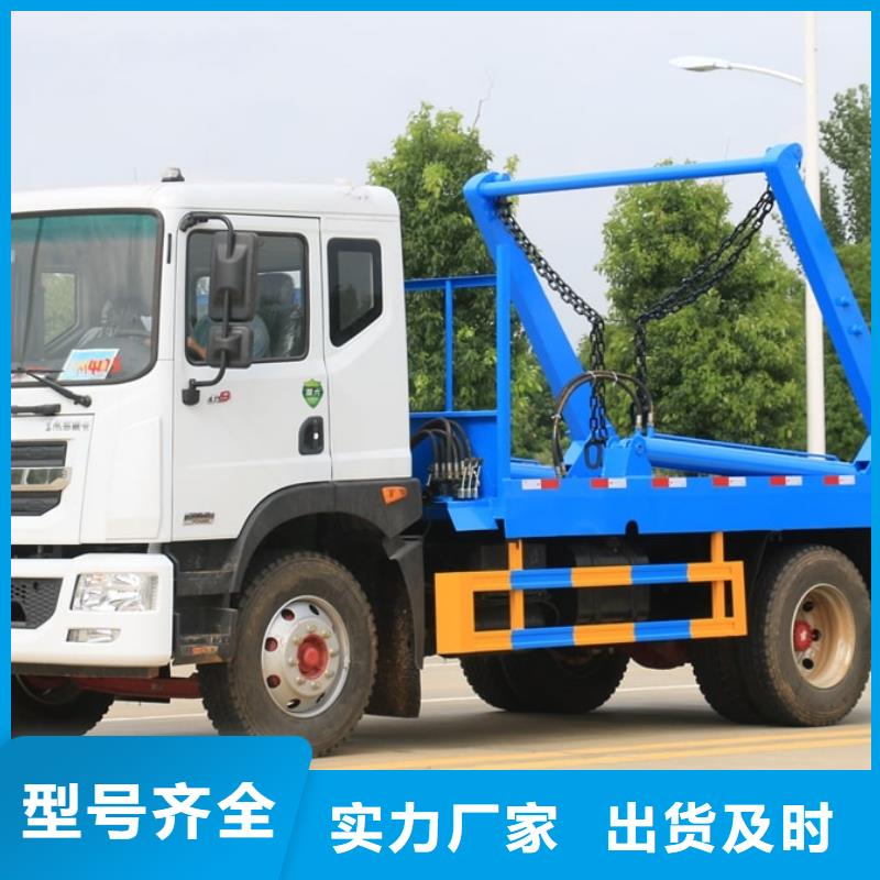 垃圾车环卫垃圾车免费获取报价