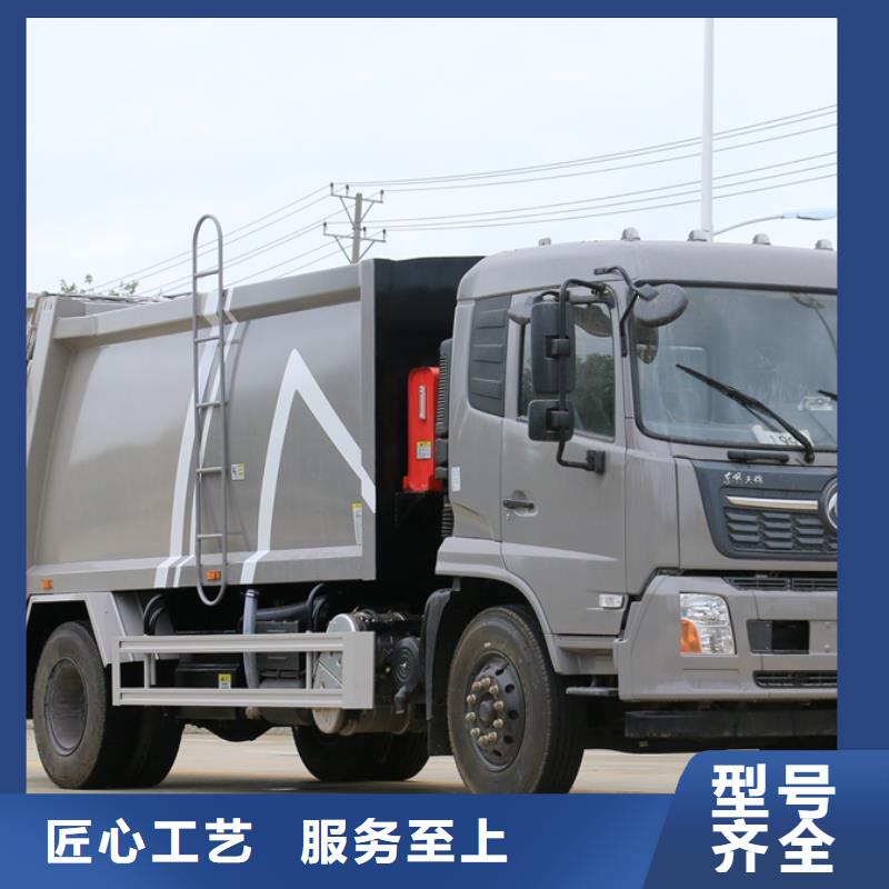 垃圾车_洒水车现货充裕