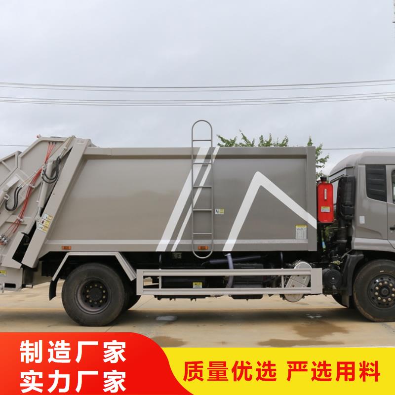 垃圾车_洒水车现货充裕