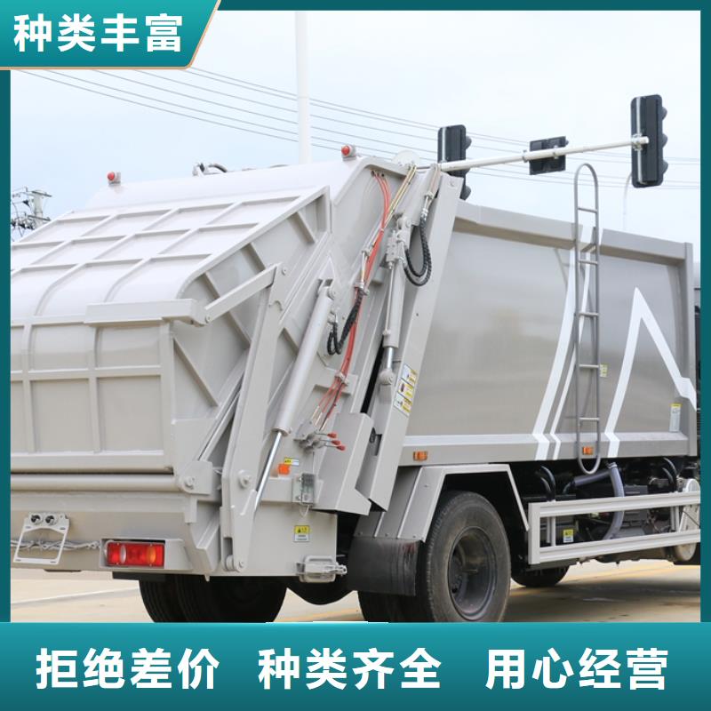 垃圾车_洒水车现货充裕