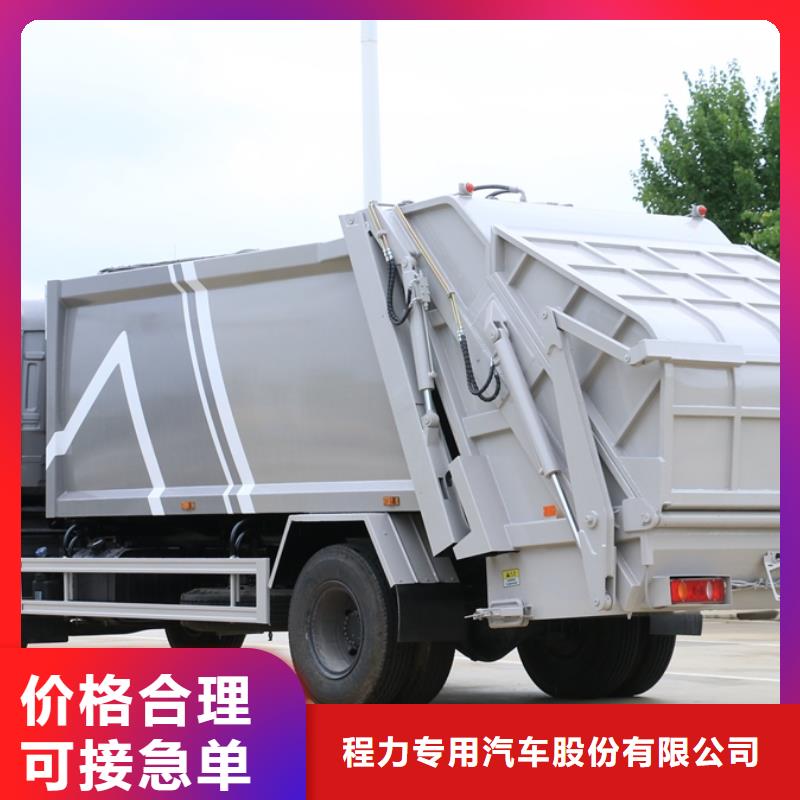 垃圾车_洒水车现货充裕