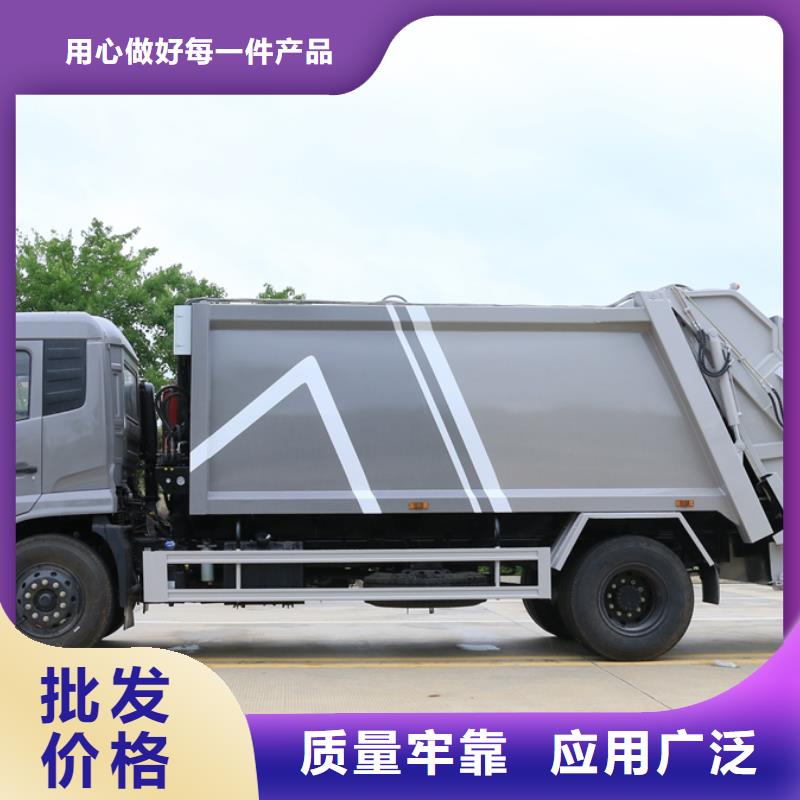 垃圾车_洒水车现货充裕